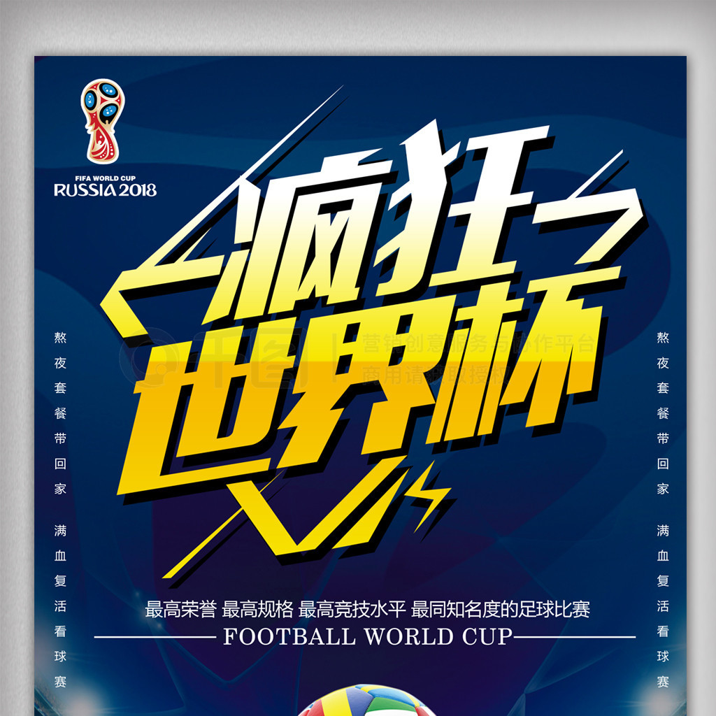 密不可