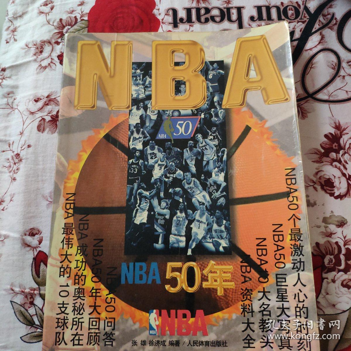 不得不另